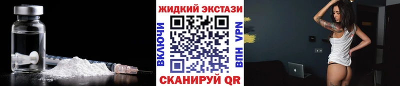 Бутират бутик  hydra ONION  Можайск 