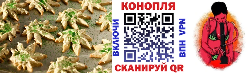 Cannafood конопля Можайск