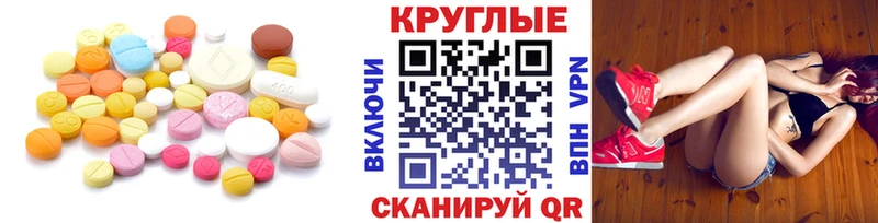 Экстази 280 MDMA  гидра рабочий сайт  Можайск 