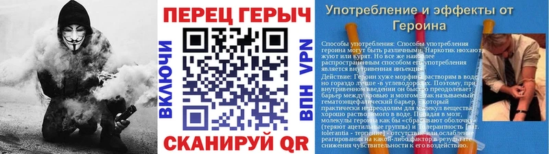 Героин белый  Можайск 