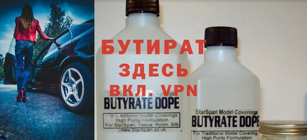 прущие крисы Бронницы