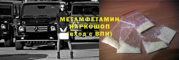 мефедрон мука Бородино
