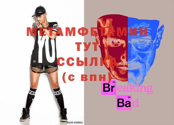 прущие крисы Бронницы