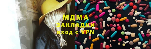 мефедрон мука Бородино