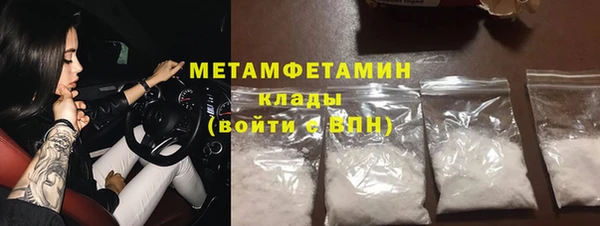 таблы Саяногорск