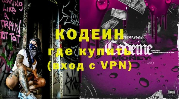 прущие крисы Бронницы