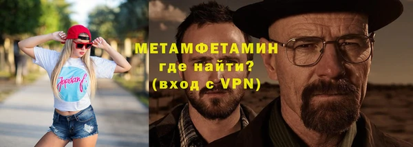 мефедрон мука Бородино