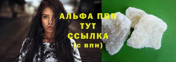 мефедрон мука Бородино