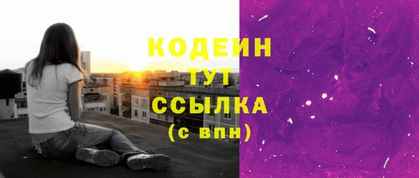 прущие крисы Бронницы