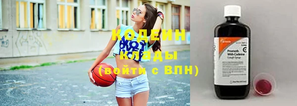 героин Бугульма