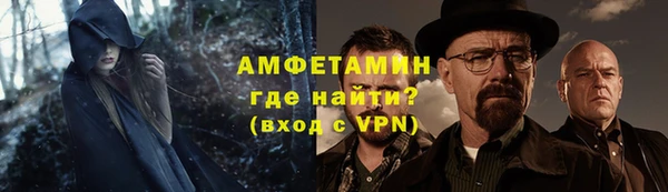 Альфа ПВП Сафоново
