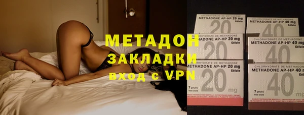 героин Бугульма