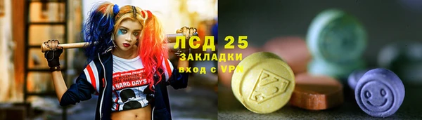 героин Бугульма