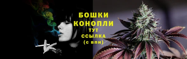 мефедрон мука Бородино