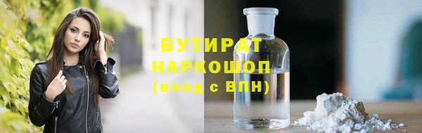 прущие крисы Бронницы