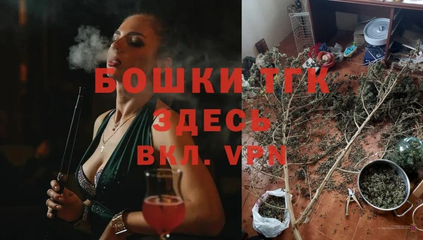 мефедрон мука Бородино