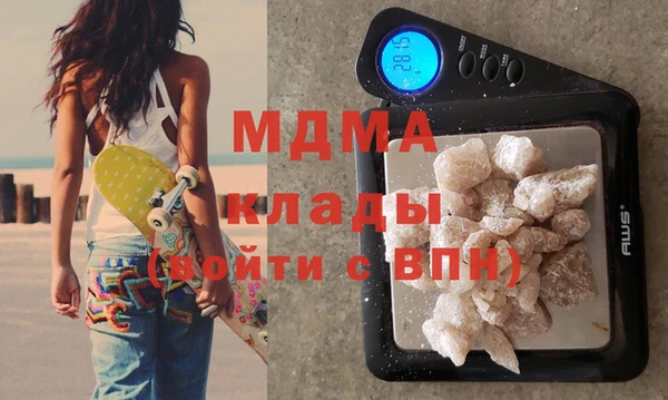 мефедрон мука Бородино