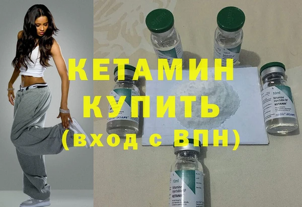 героин Бугульма