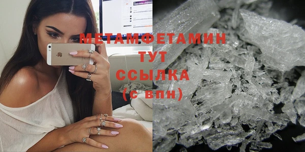 мефедрон мука Бородино