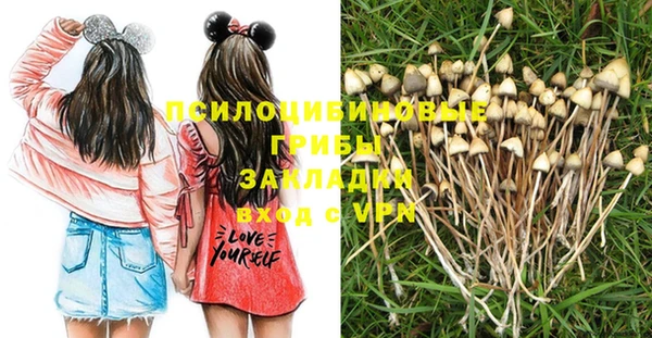 героин Бугульма