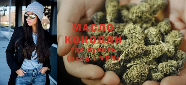 мефедрон мука Бородино