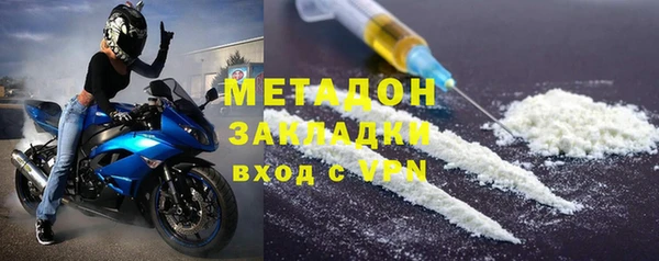 прущие крисы Бронницы