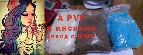 мефедрон мука Бородино