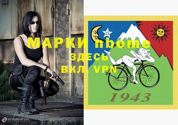 прущие крисы Бронницы