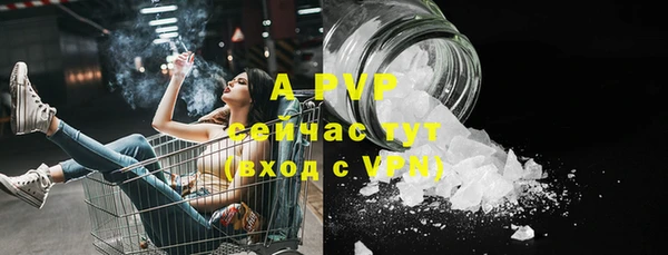 прущие крисы Бронницы
