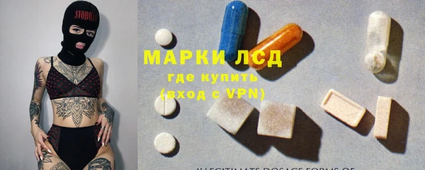 прущие крисы Бронницы