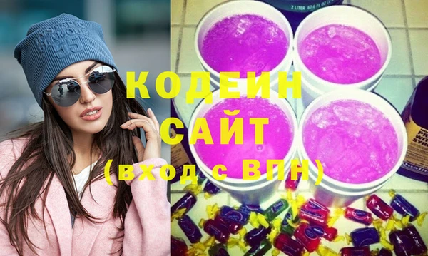 героин Бугульма