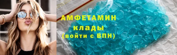 Альфа ПВП Сафоново