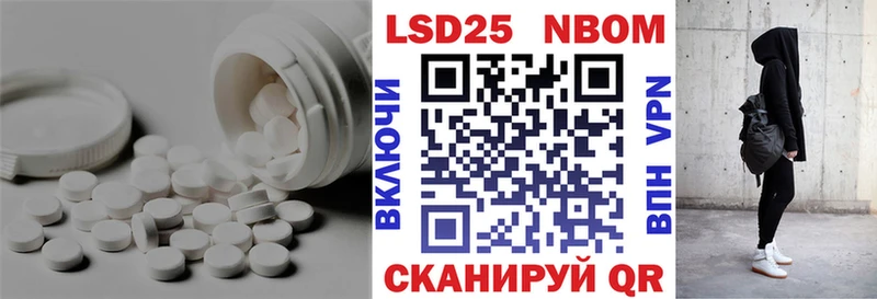 Лсд 25 экстази кислота  закладки  Можайск 
