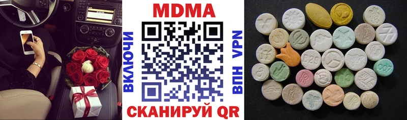 МДМА кристаллы  Можайск 