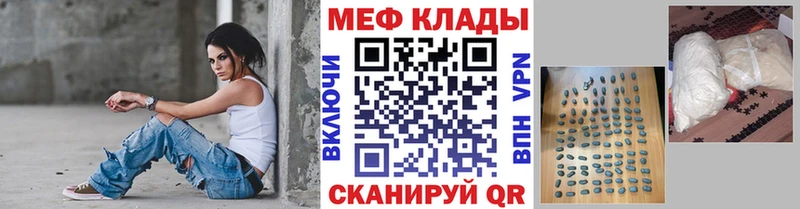 Меф mephedrone  Можайск 