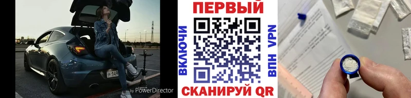 как найти закладки  Можайск  МЕТАМФЕТАМИН винт 